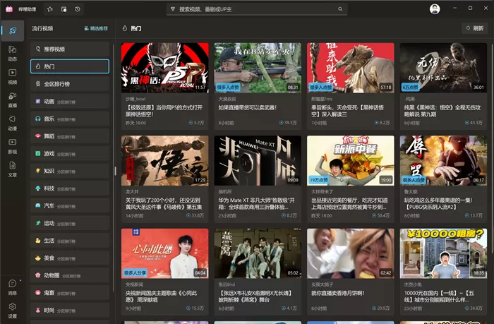 简单图床 - easyimage