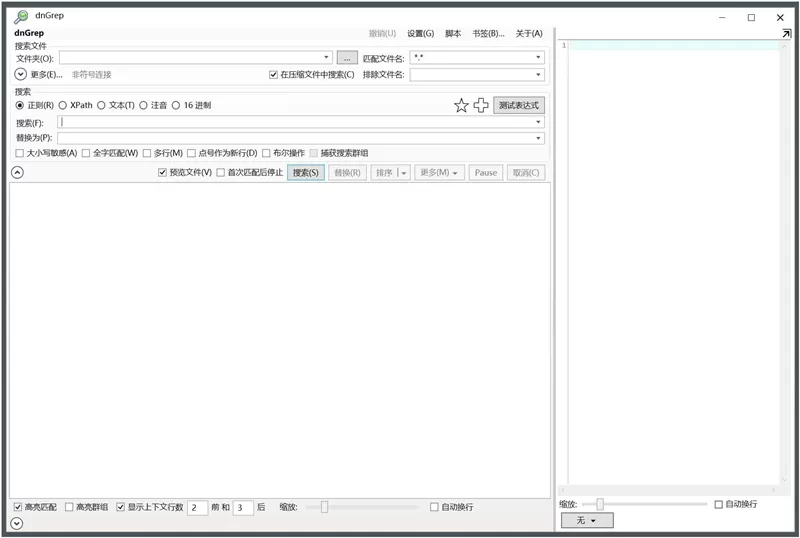 简单图床 - easyimage