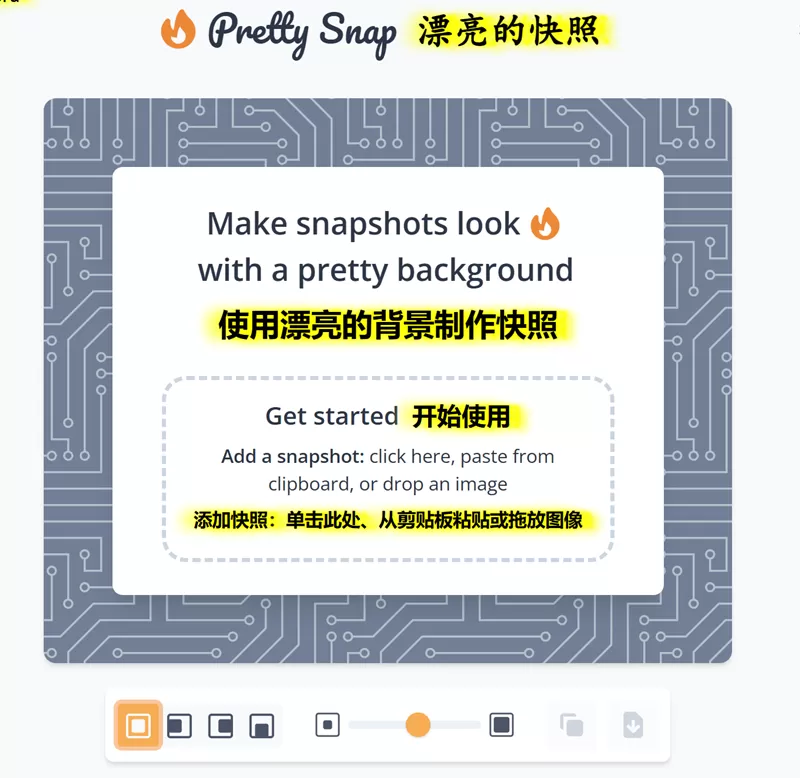 简单图床 - easyimage