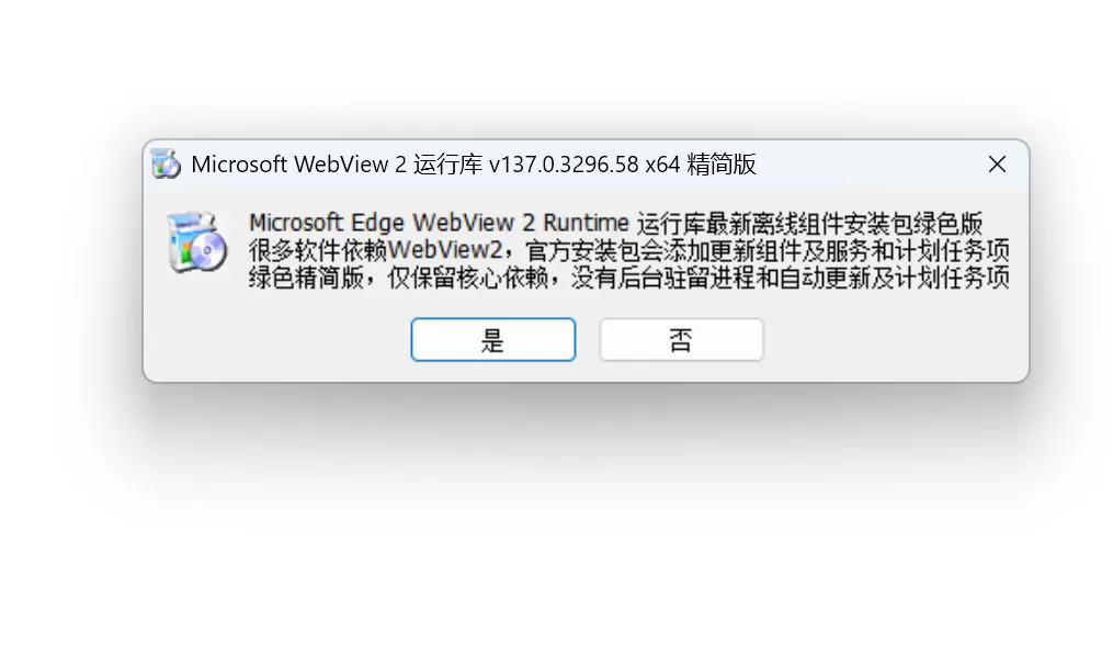 简单图床 - easyimage