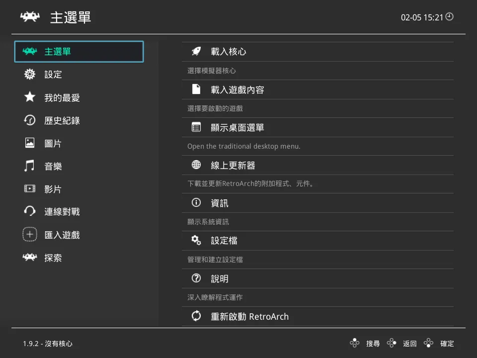 简单图床 - easyimage