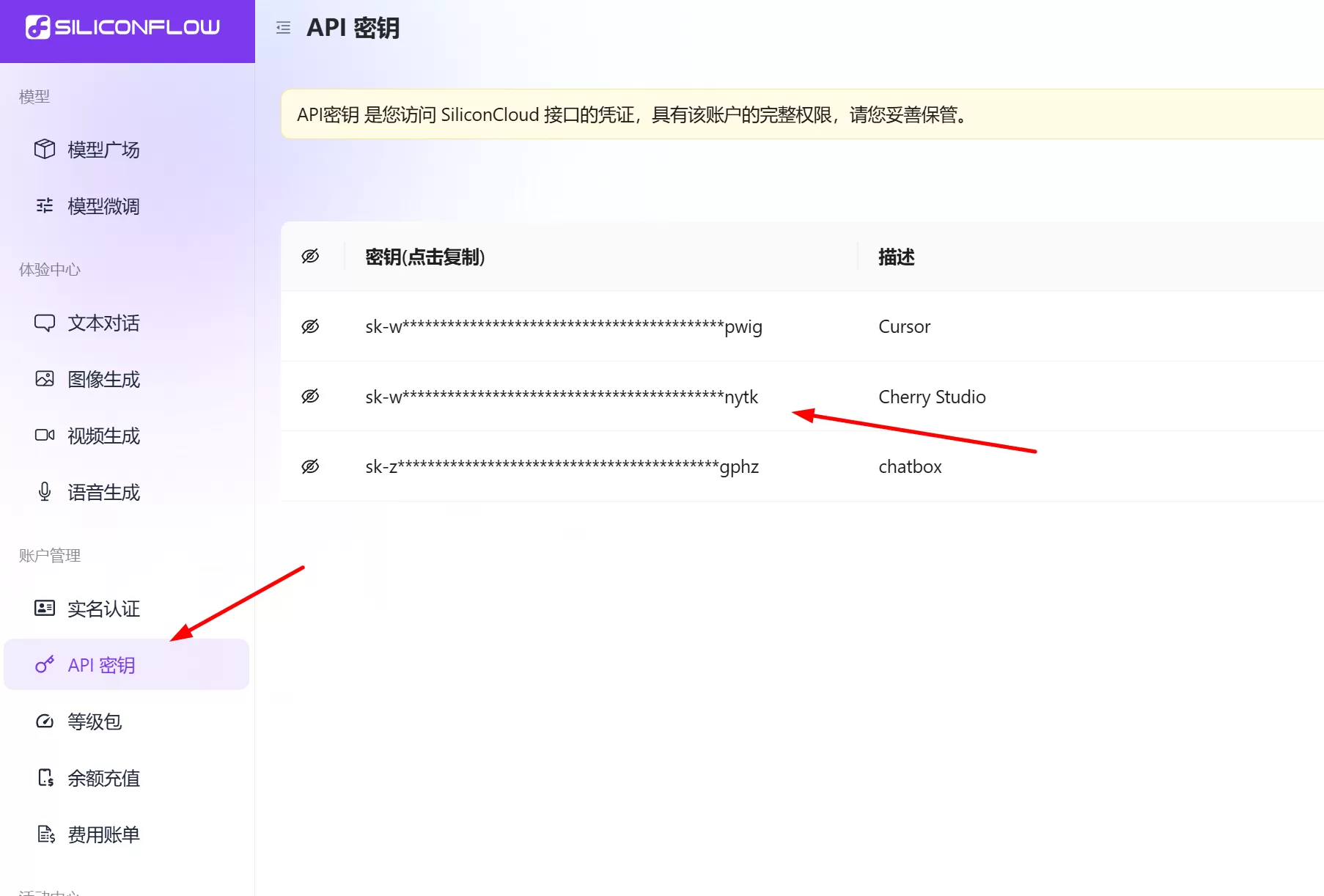简单图床 - easyimage