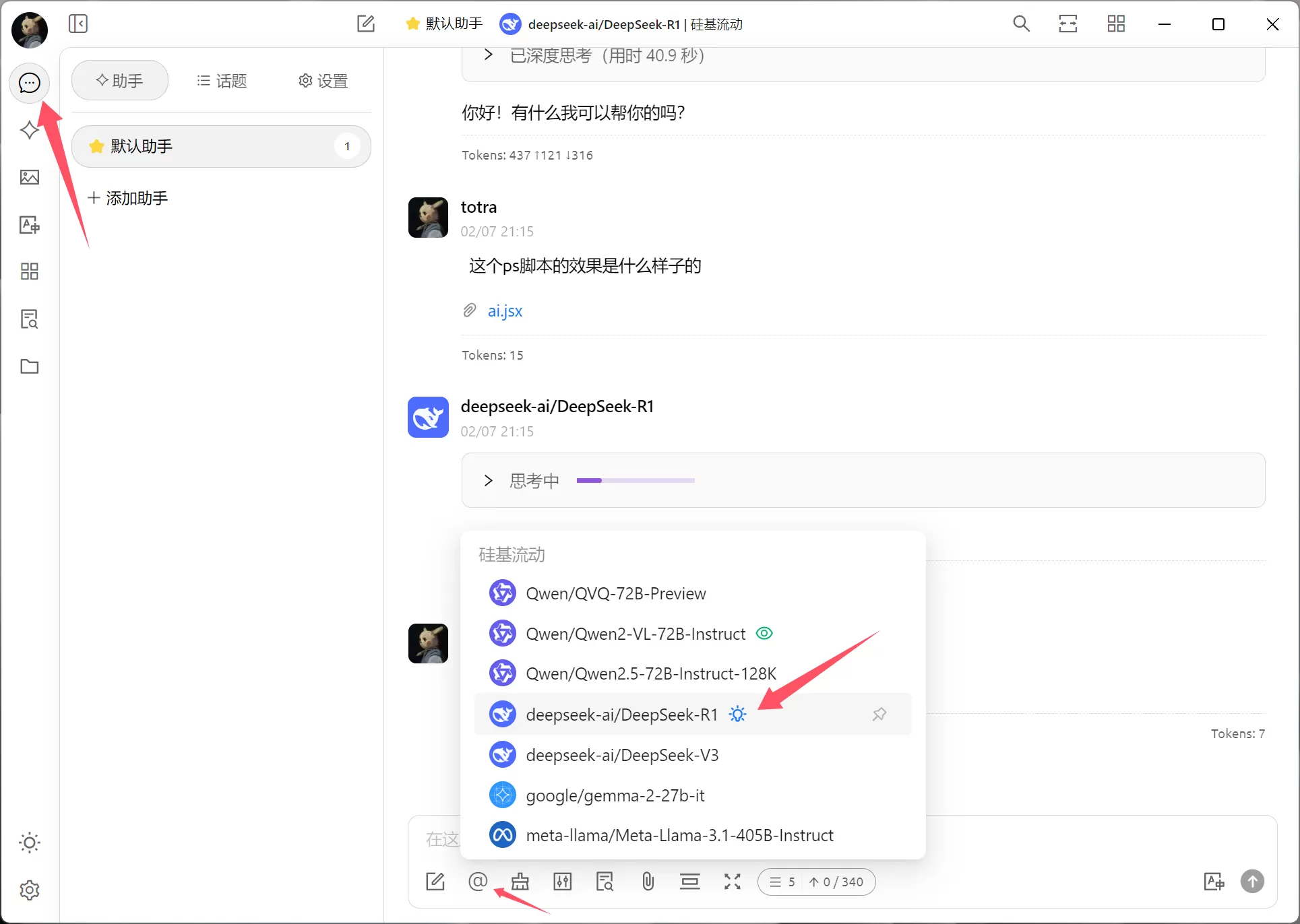 简单图床 - easyimage