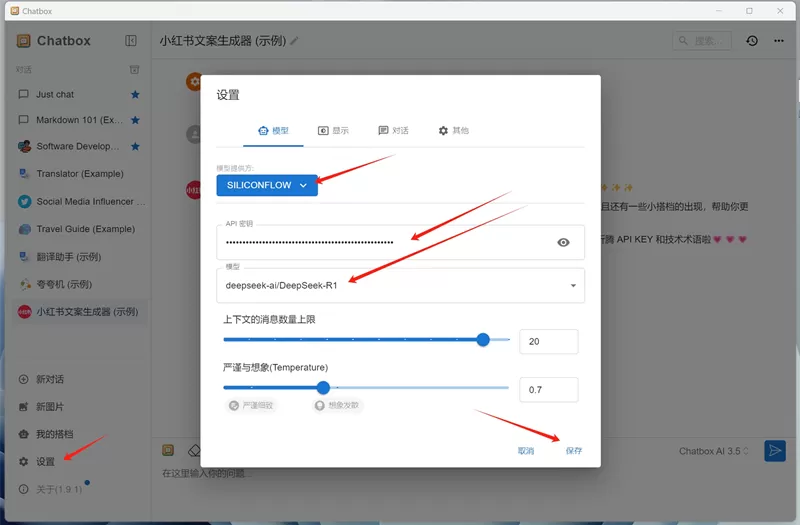 简单图床 - easyimage