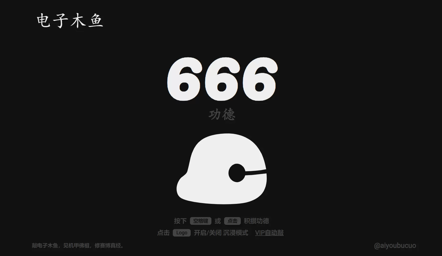简单图床 - easyimage