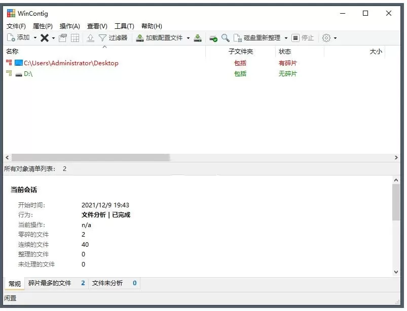 简单图床 - easyimage