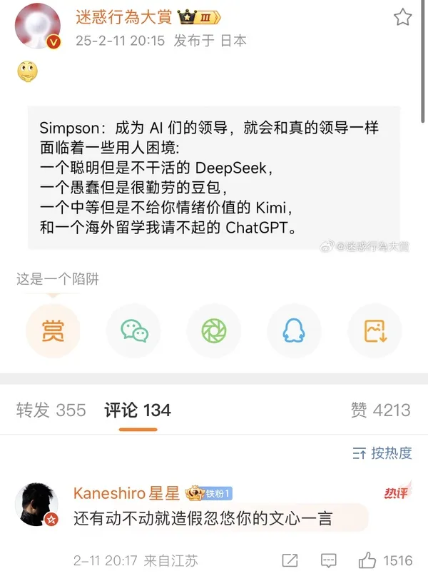 简单图床 - easyimage