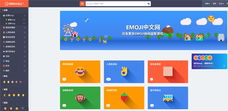 简单图床 - easyimage