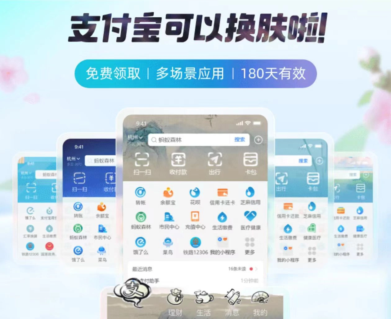 简单图床 - easyimage
