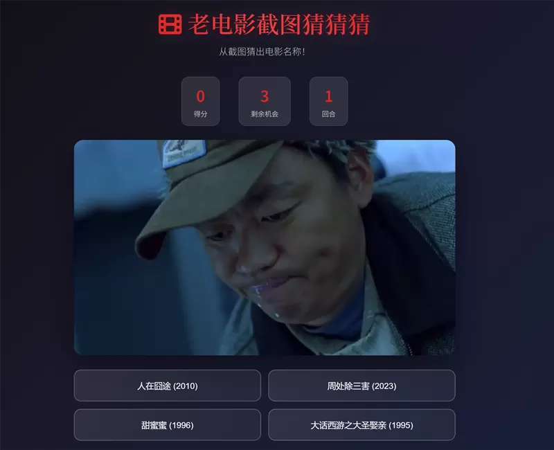 screenshot (6)_副本