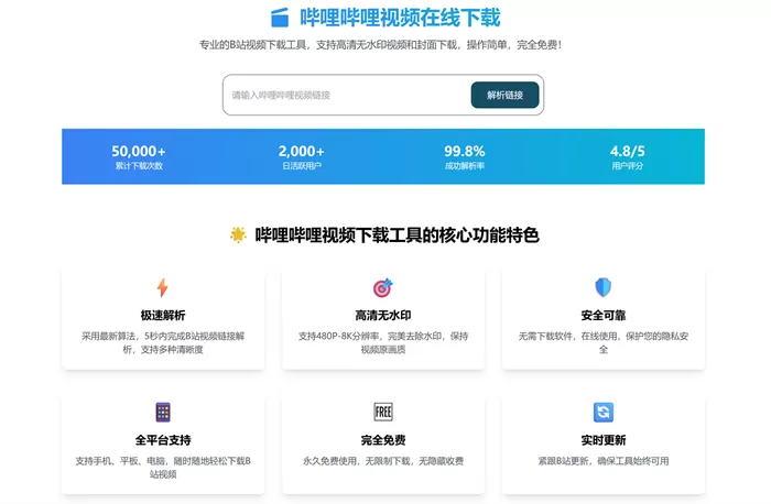 简单图床 - easyimage