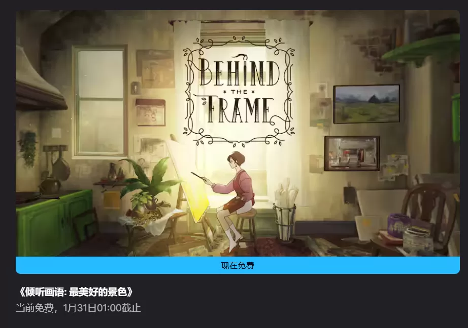 简单图床 - easyimage