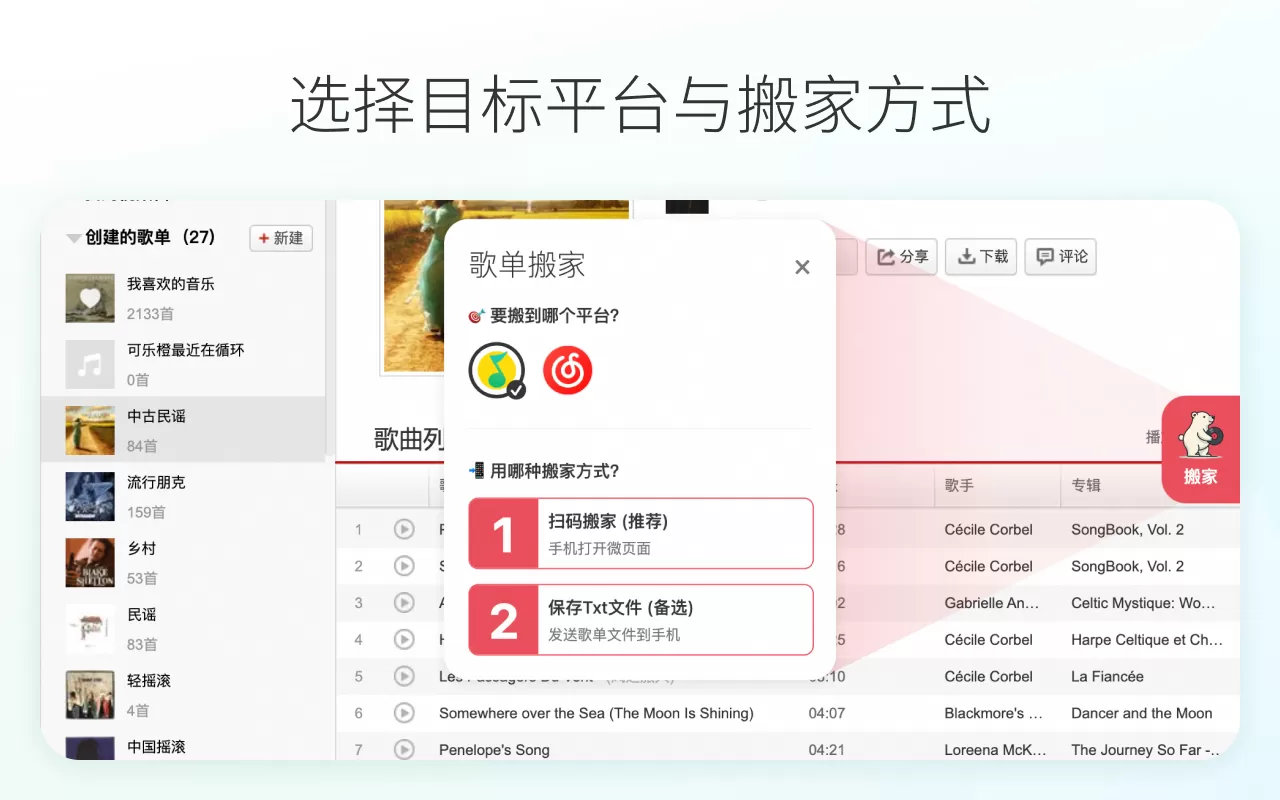 简单图床 - easyimage