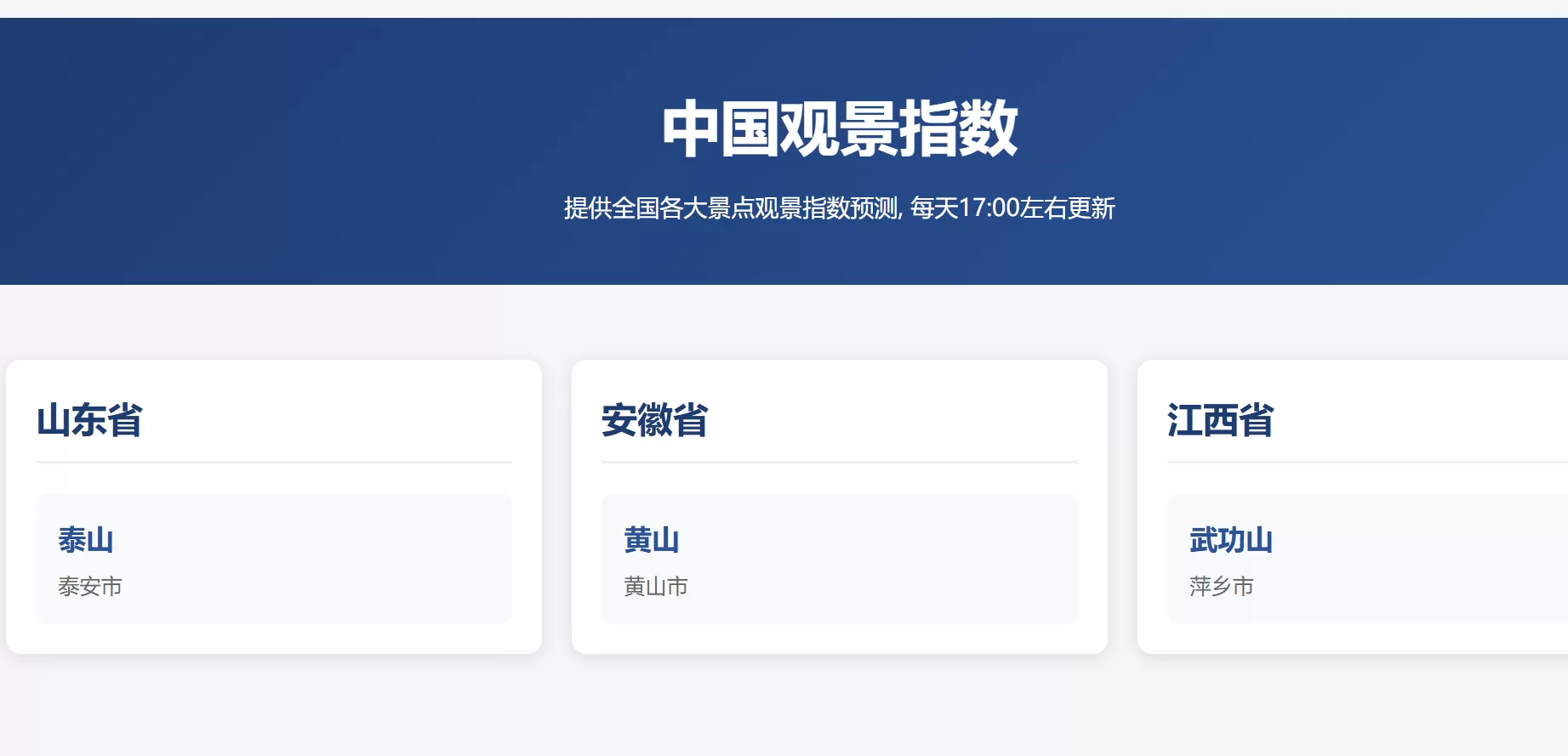 简单图床 - easyimage