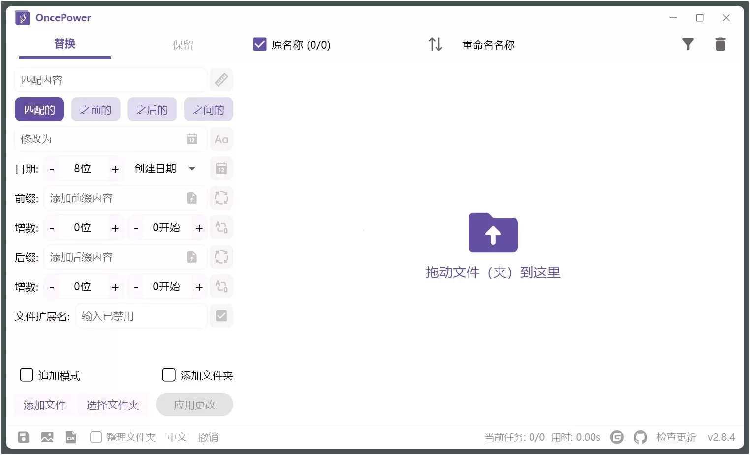 简单图床 - easyimage