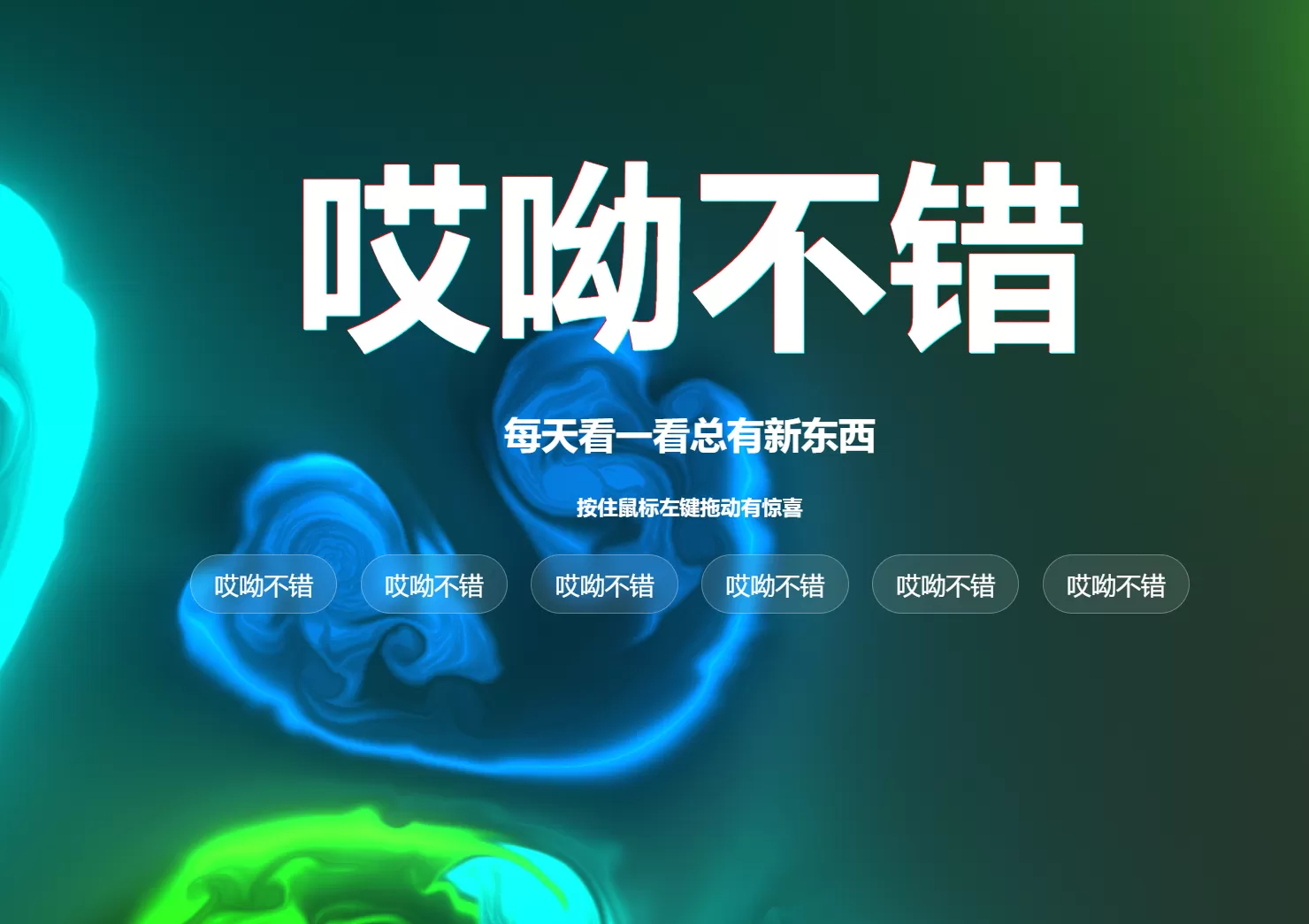 简单图床 - easyimage