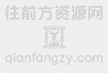 《龙之家族》 第二季(权力的游戏前传)更新至第1集-哎呦不错往前方资源网